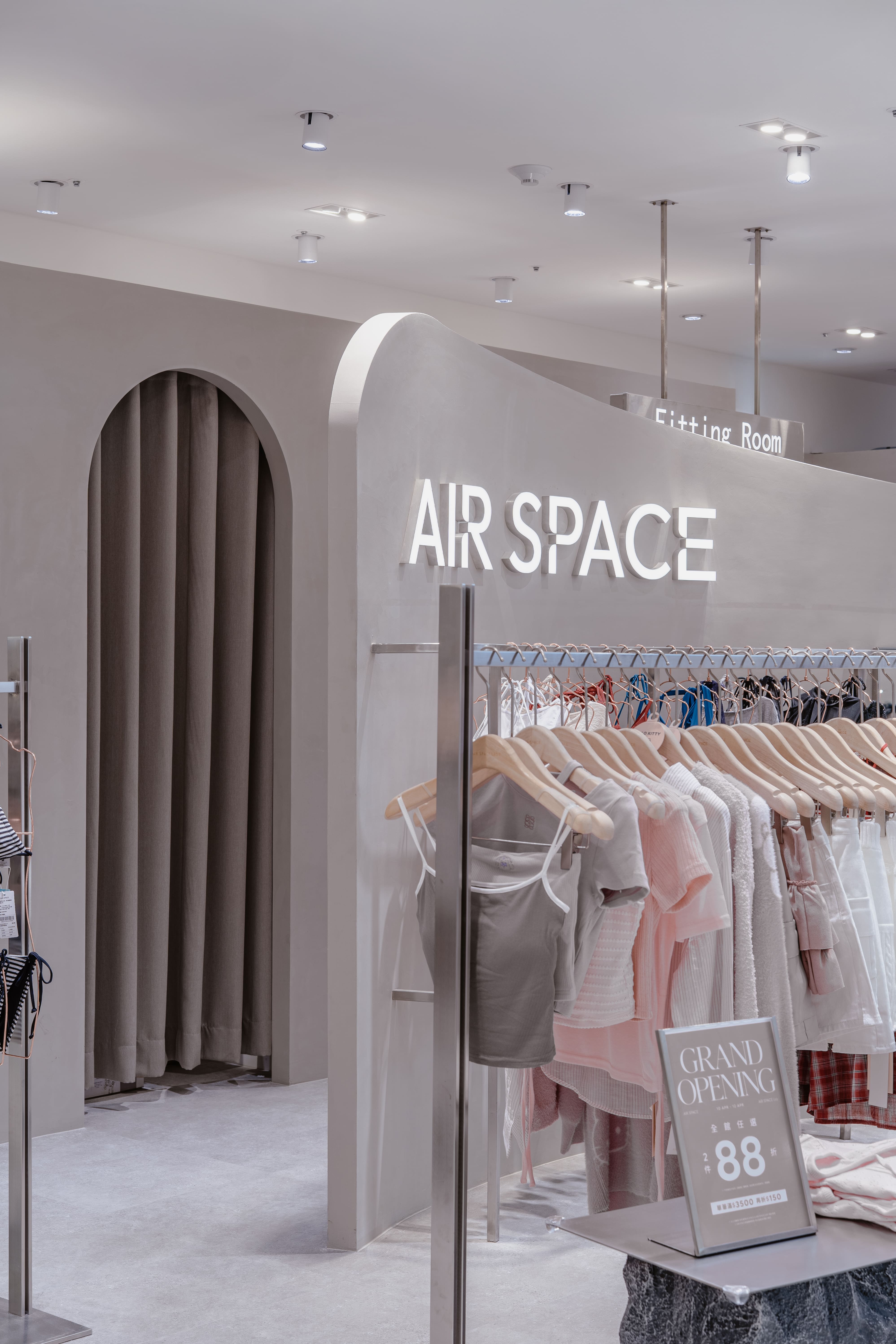 AIRSPACE 1