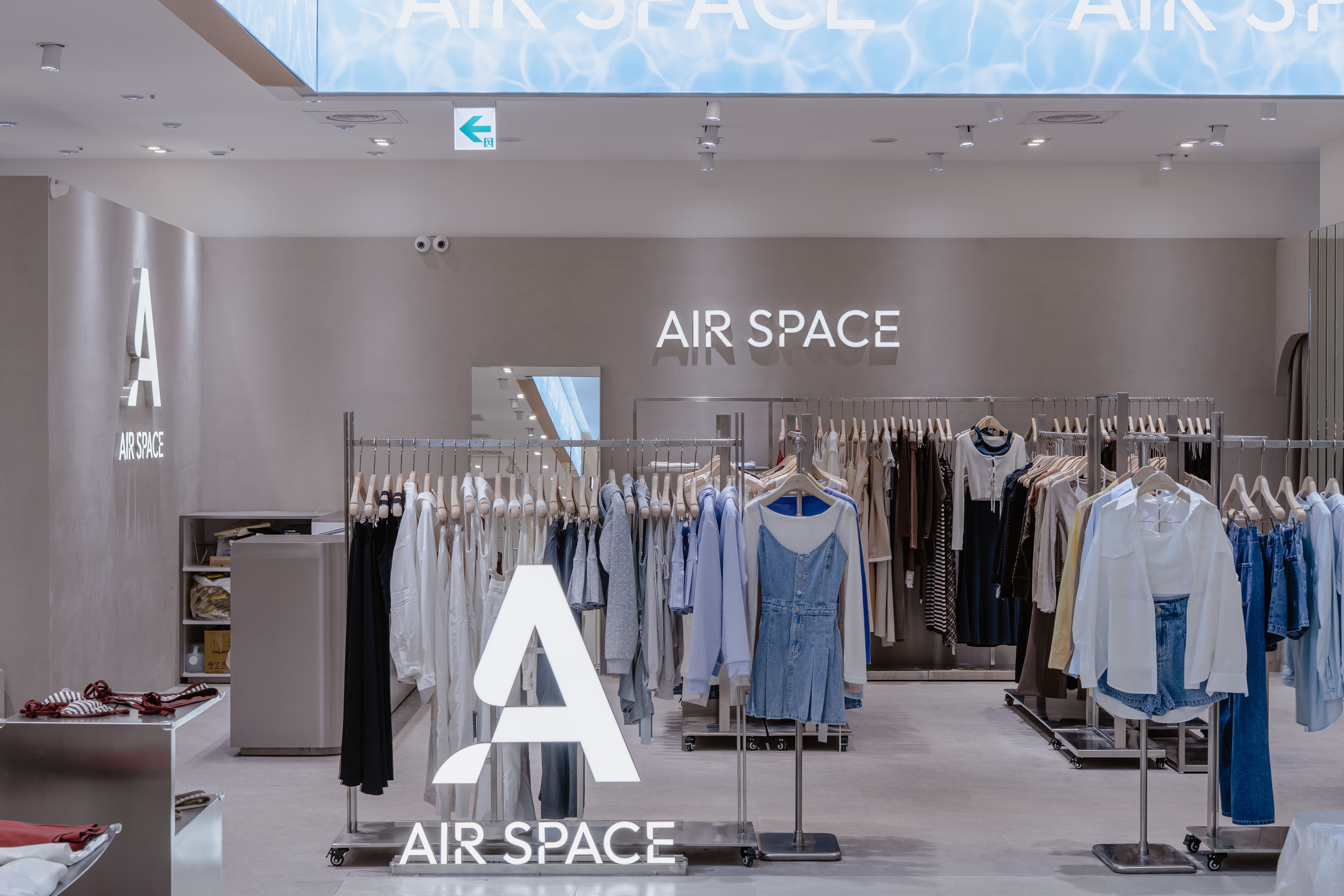 AIRSPACE 1